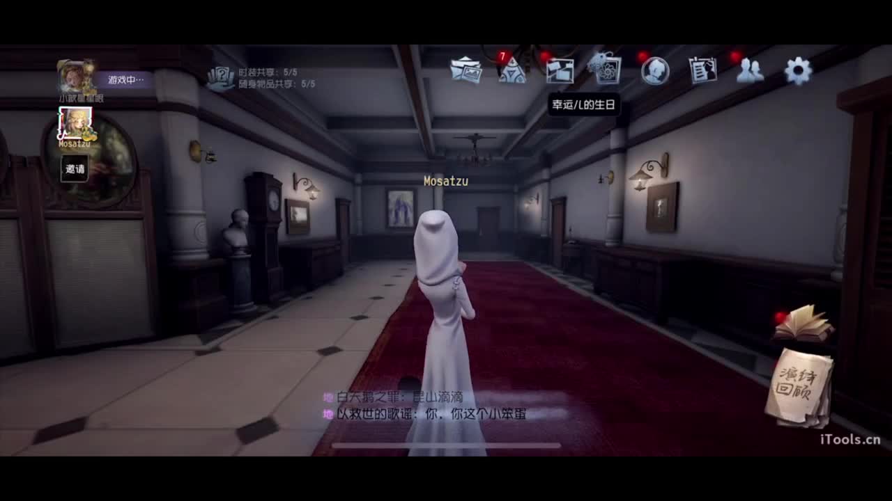 多努力 少吃饭 第3段