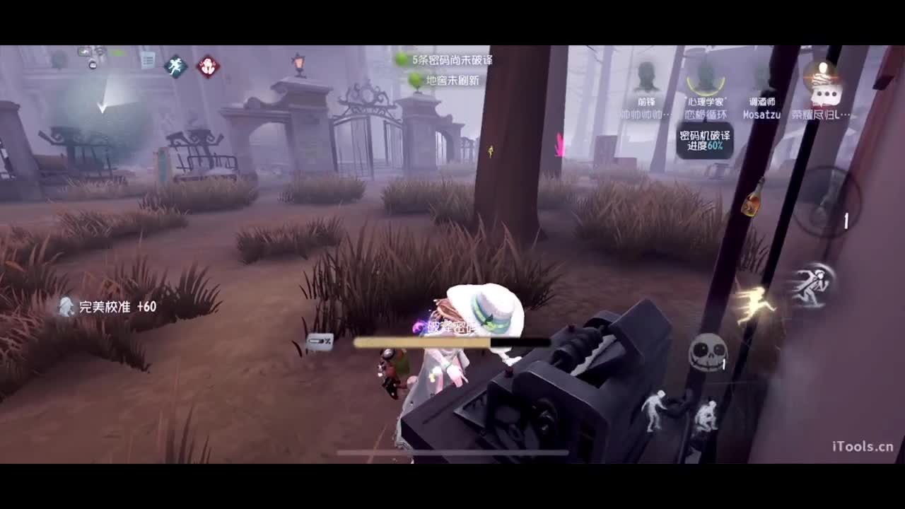 多努力 少吃饭 第5段