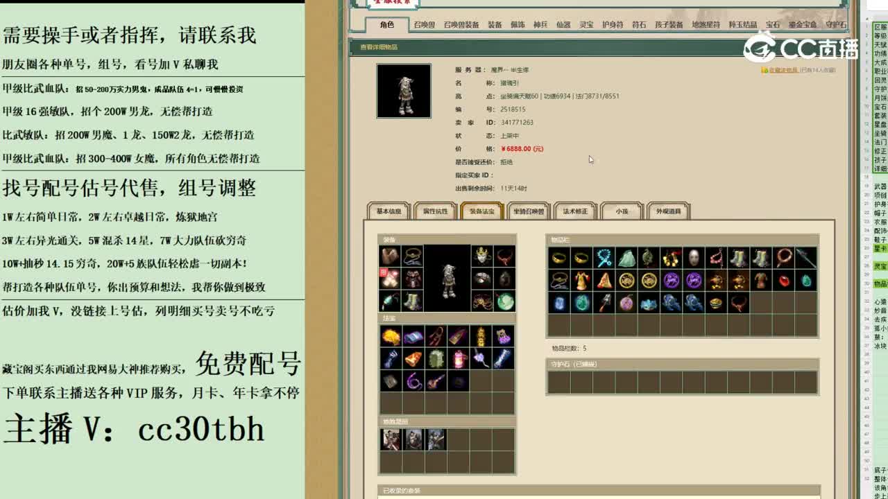 2023-11-22 22-08-29男鬼