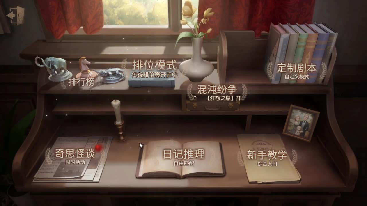 没事聊聊天~ 第3段