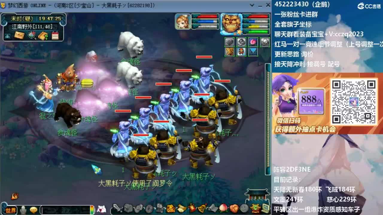 129顶级固伤日常 第4段