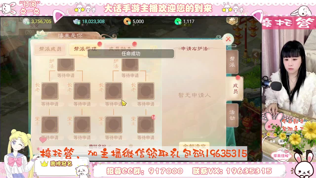 跑冰封的小可爱，你有10个共同好友正在观看 第4段