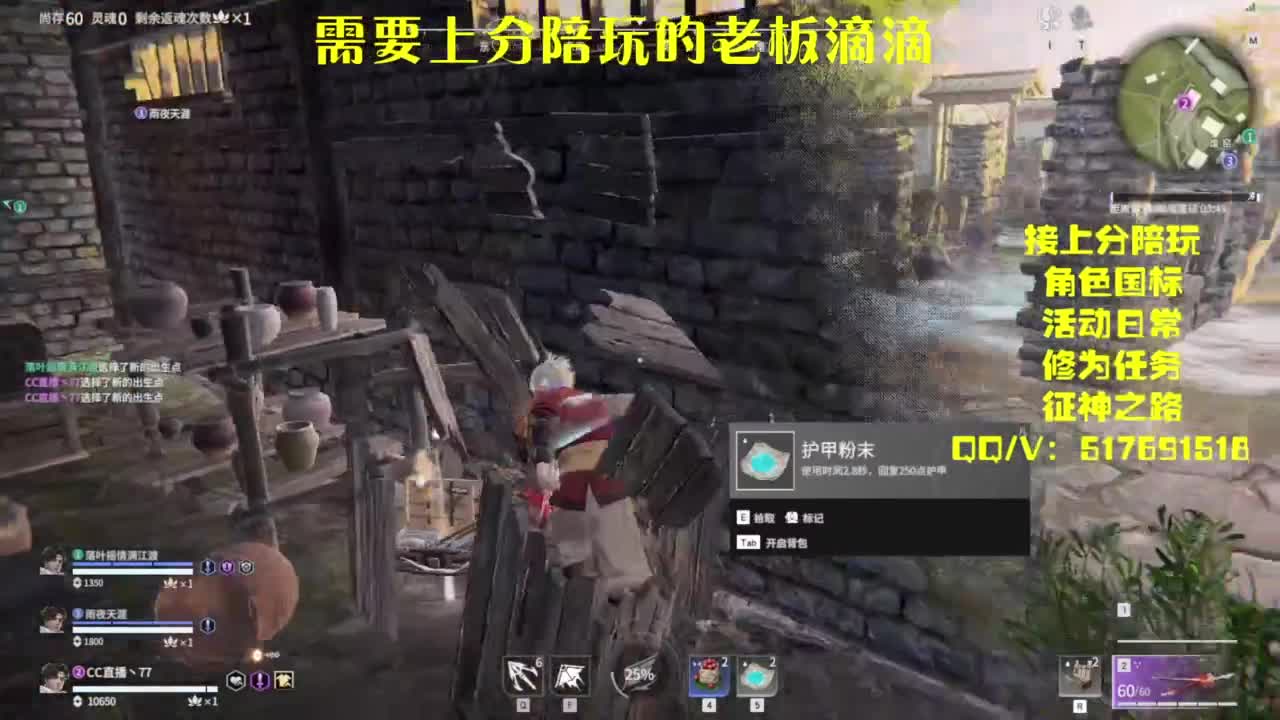 接上分.陪,征神.日常