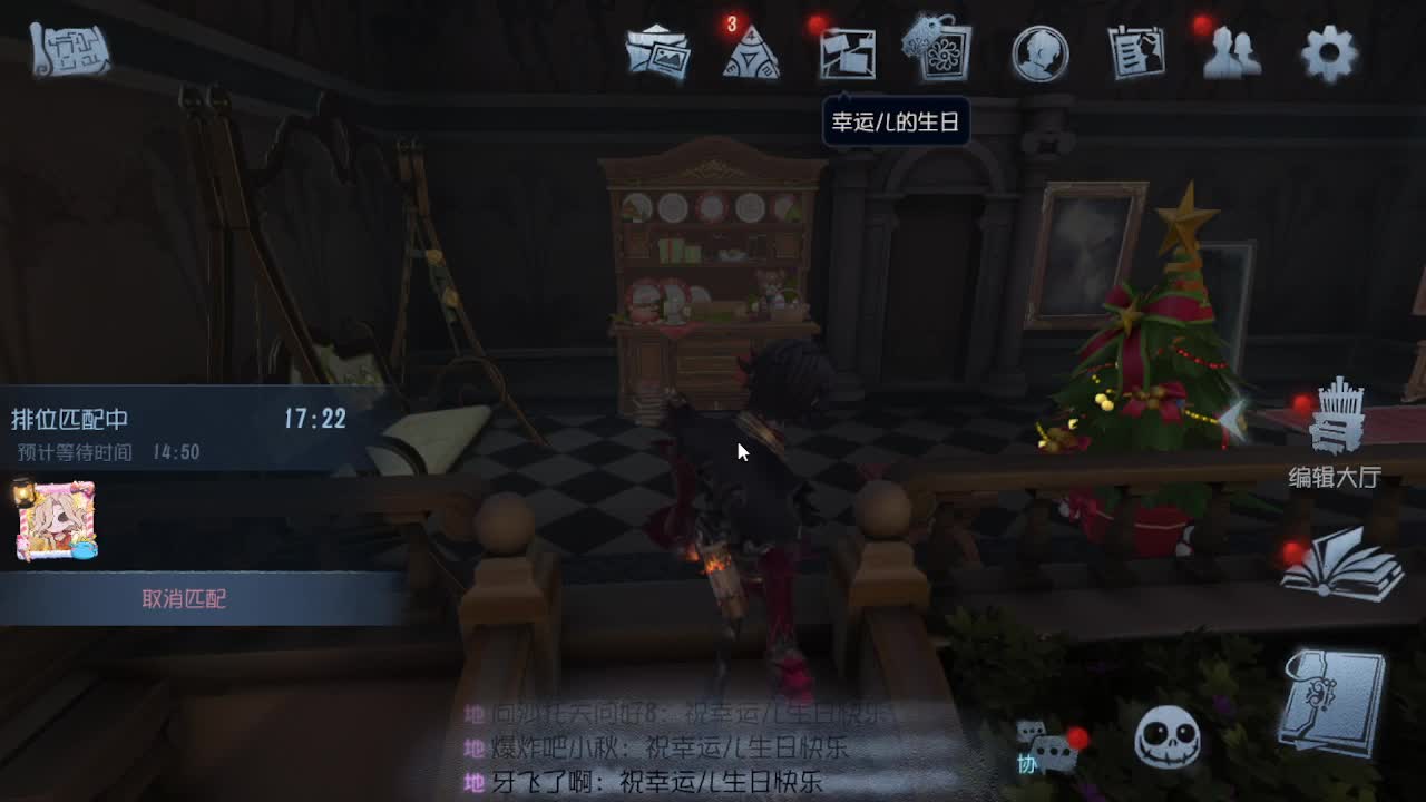 摸鱼~~ 第5段
