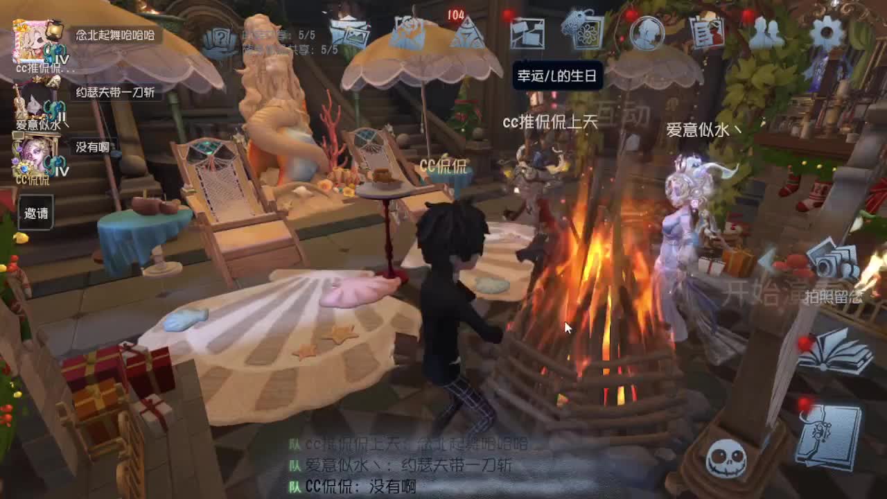 摸鱼~~ 第7段