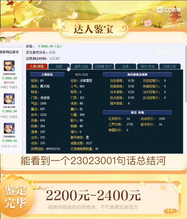 20231122_223912