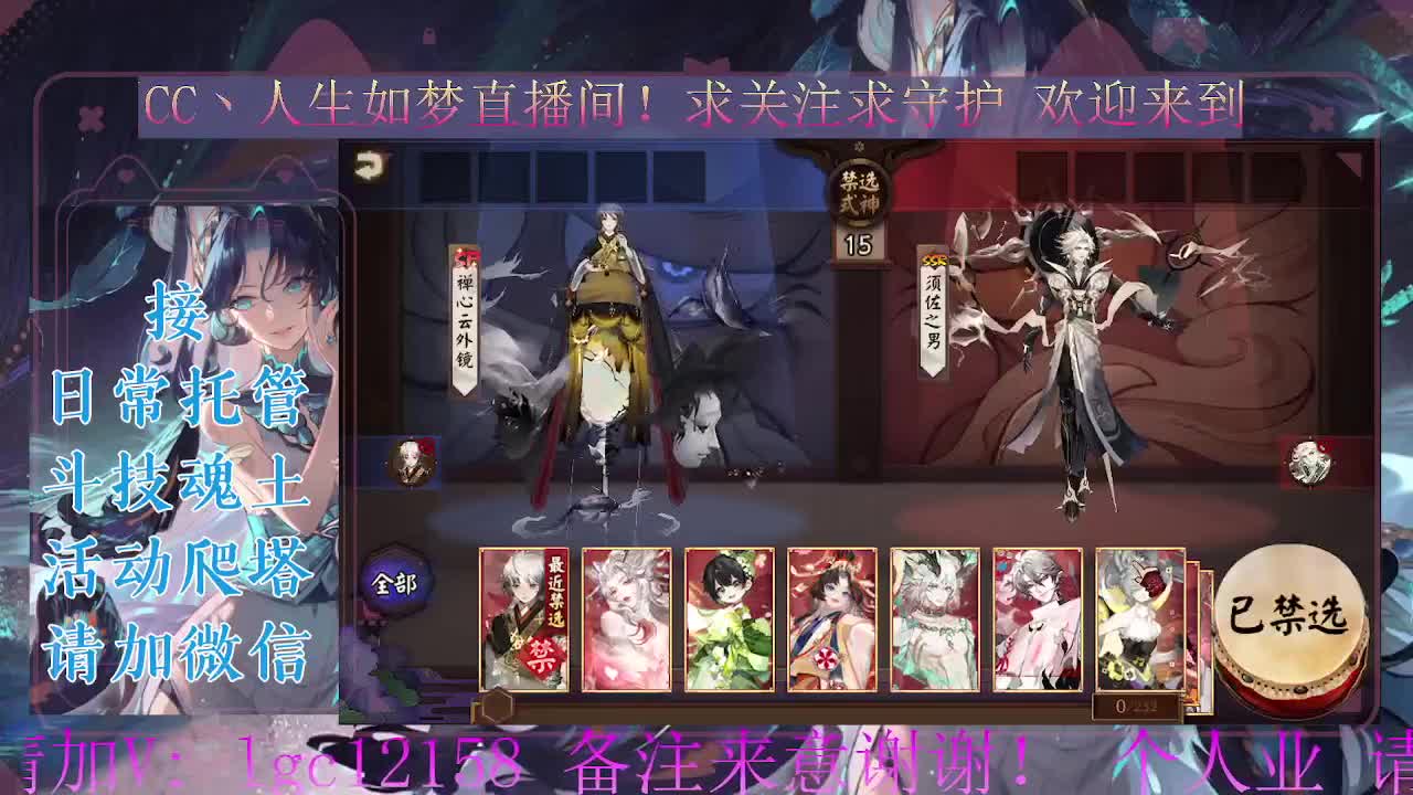 斗技炸盾，接斗技调号托管 第1段