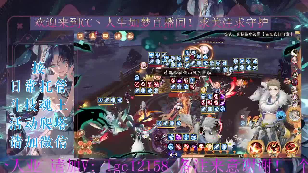 斗技炸盾，接斗技调号托管 第2段