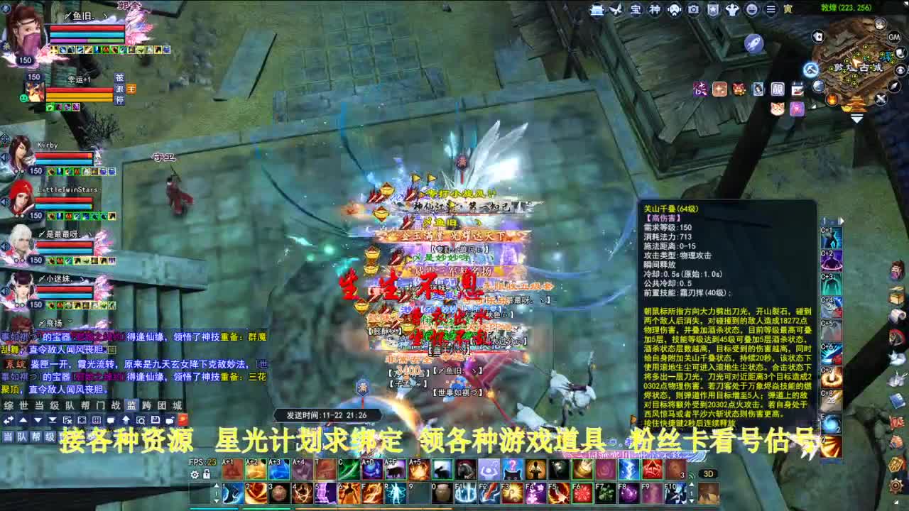 专业看号估号！星光计划求绑定！ 第2段