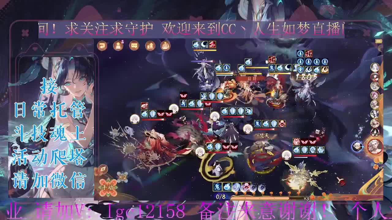 斗技炸盾，接斗技调号托管 第3段