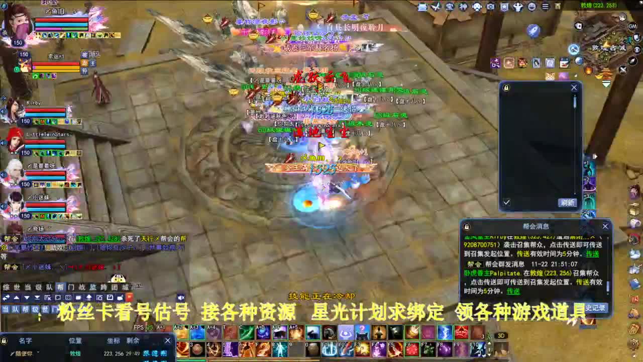 专业看号估号！星光计划求绑定！ 第3段