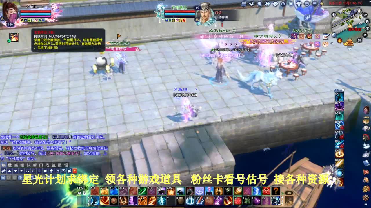 专业看号估号！星光计划求绑定！ 第4段