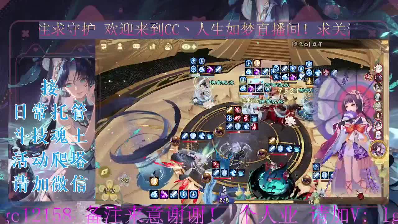 斗技炸盾，接斗技调号托管 第4段