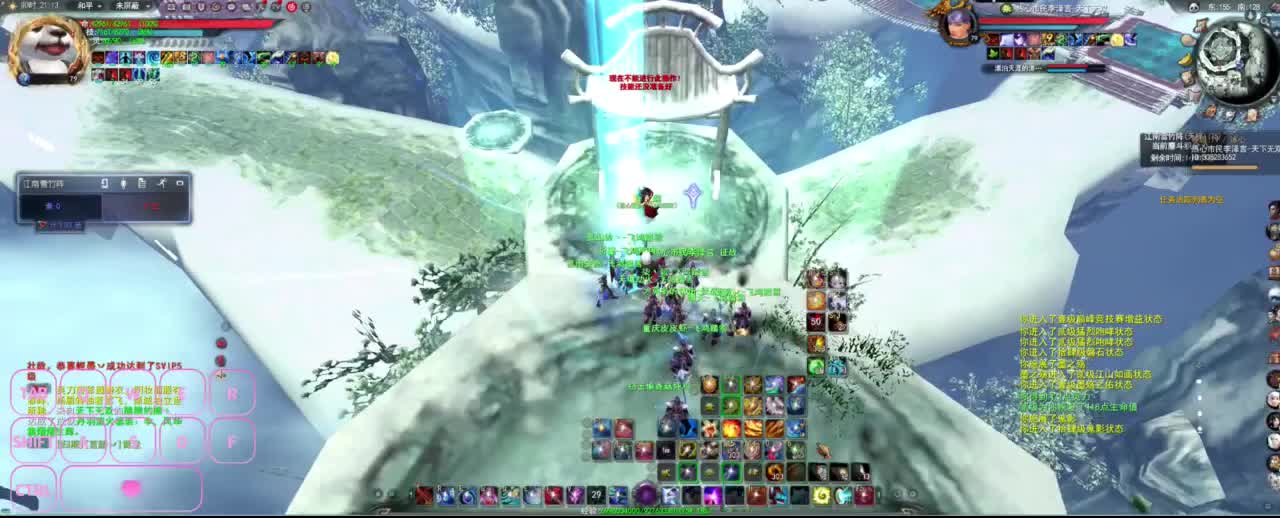 很高兴遇见你 第3段