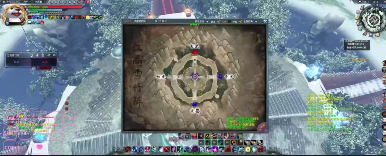 很高兴遇见你 第4段