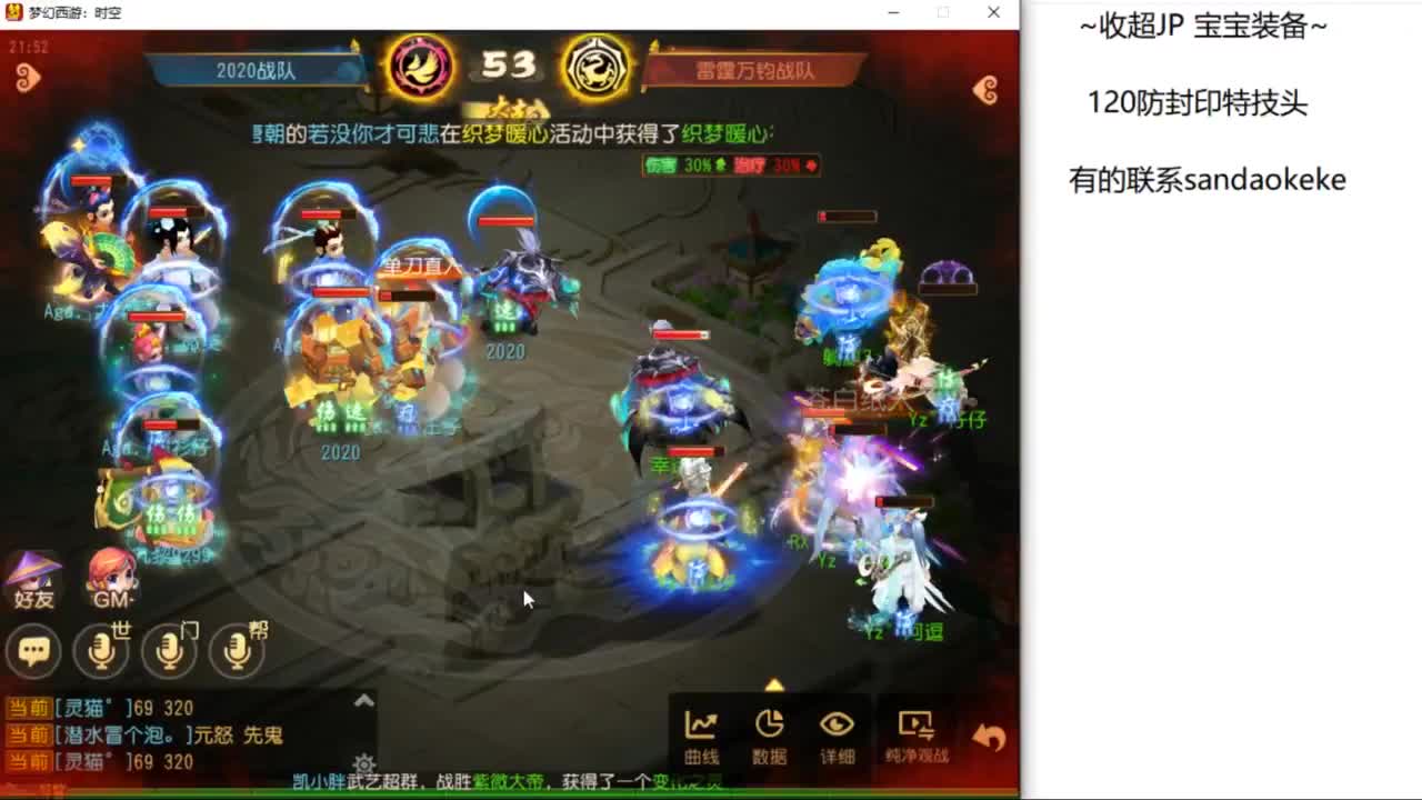 么么哒 第6段