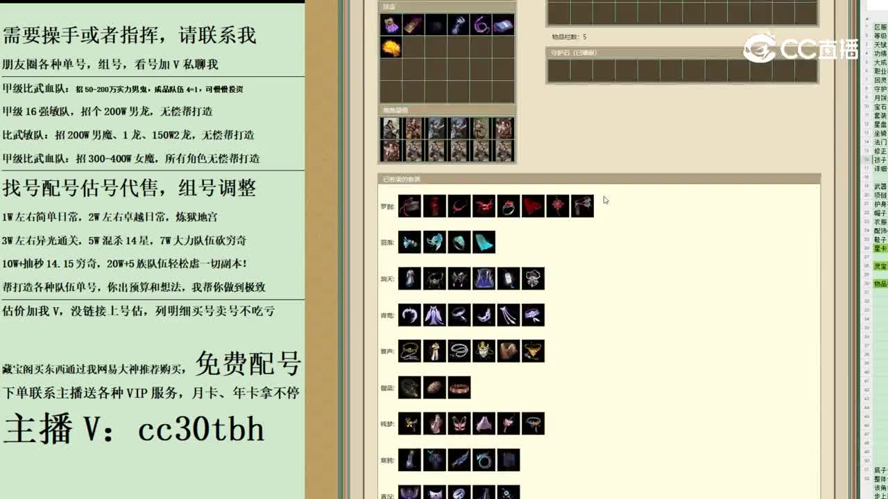 2023-11-22 23-06-49男鬼