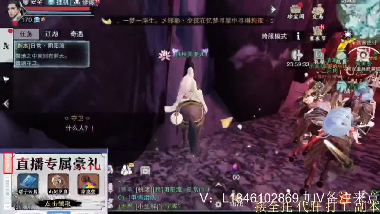 接副本托管各种 第5段