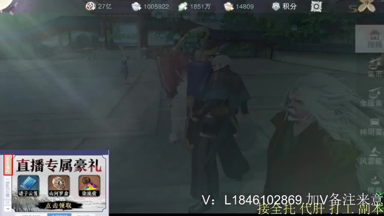 接副本托管各种 第6段