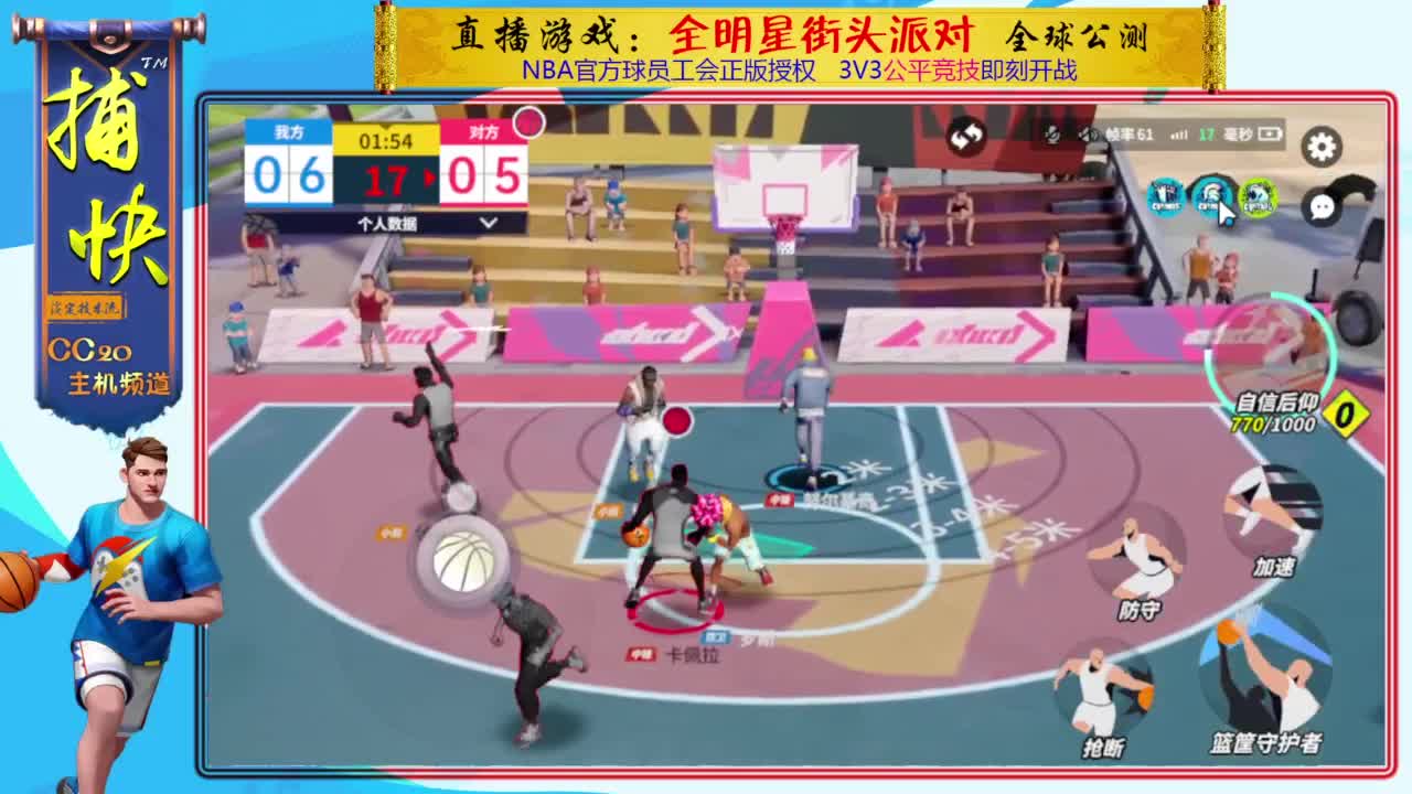 你不是最菜的！ 第2段