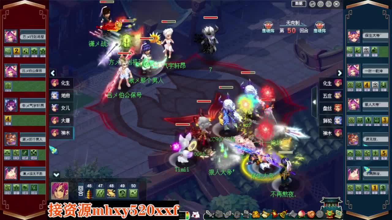 解说群雄剑会❤预测榜求给力 第10段