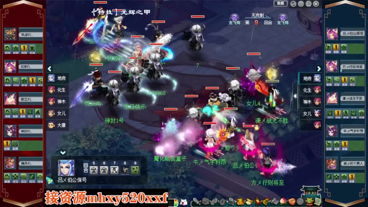 解说群雄剑会❤预测榜求给力 第1段