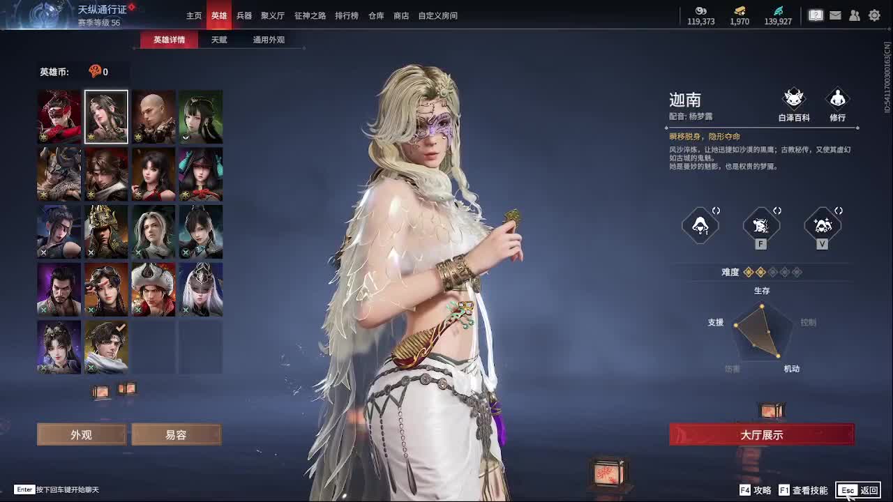 哈迪秀 第3段