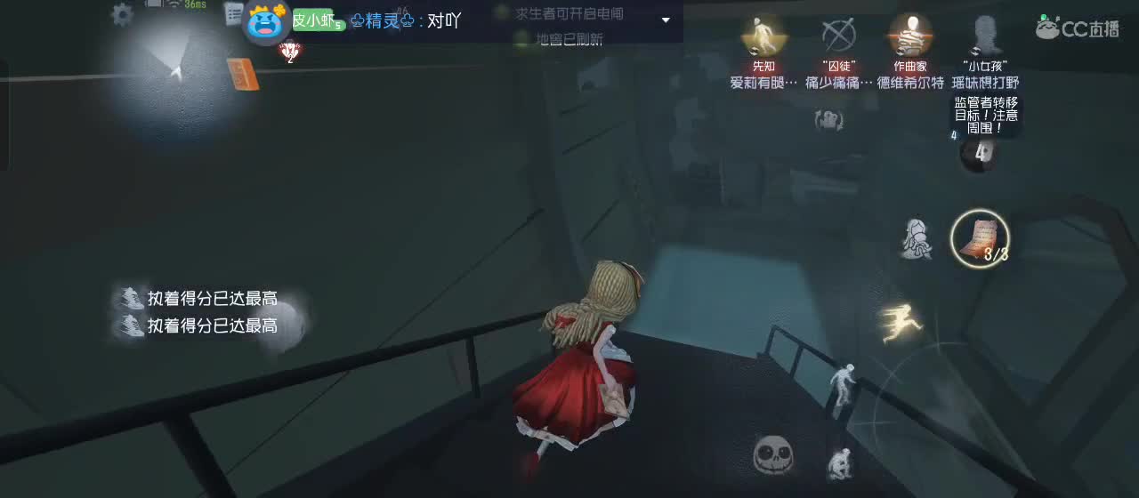 有一起玩的伙伴吗？点点关注上车不迷路 第1段