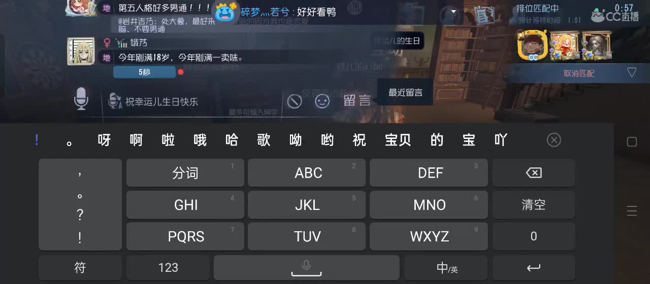 有一起玩的伙伴吗？点点关注上车不迷路 第3段