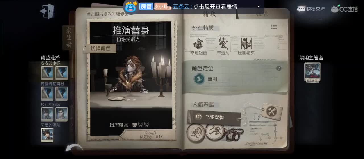 有一起玩的伙伴吗？点点关注上车不迷路 第4段