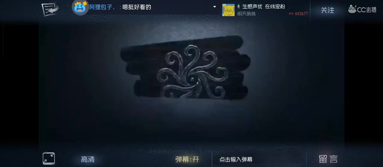 有一起玩的伙伴吗？点点关注上车不迷路 第5段