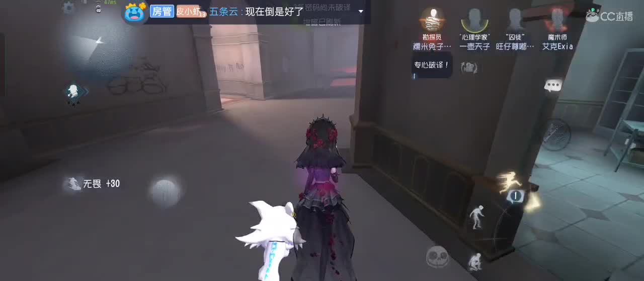 有一起玩的伙伴吗？点点关注上车不迷路 第6段