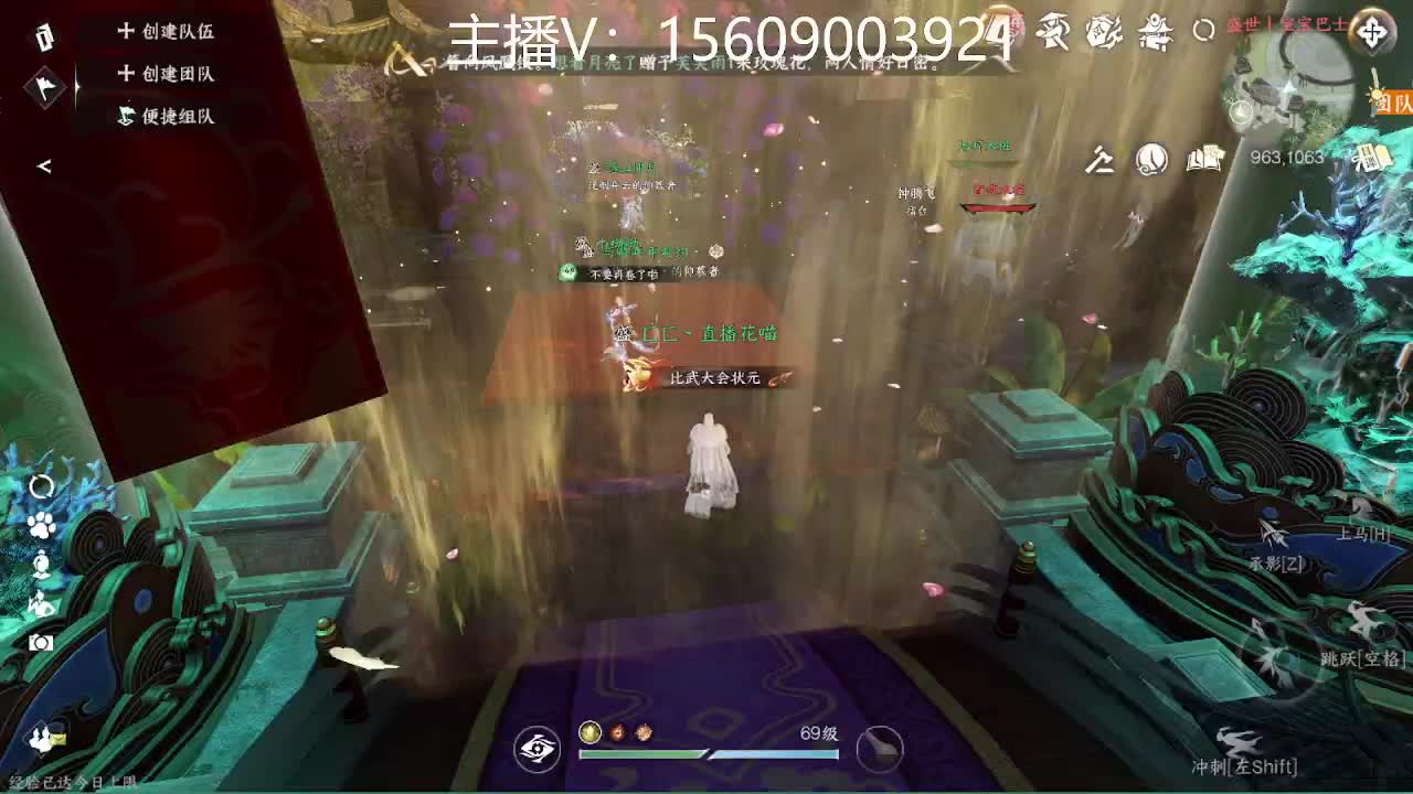66冠军接服务 第1段