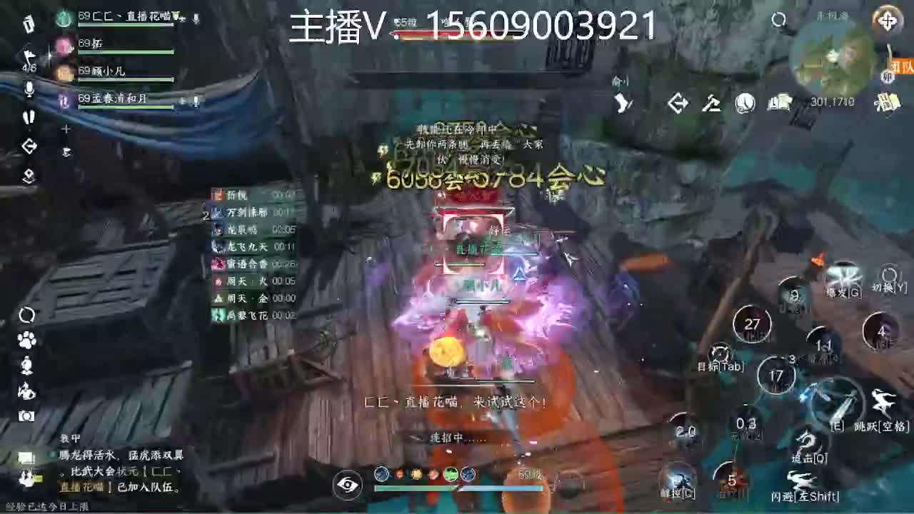 66冠军接服务 第2段