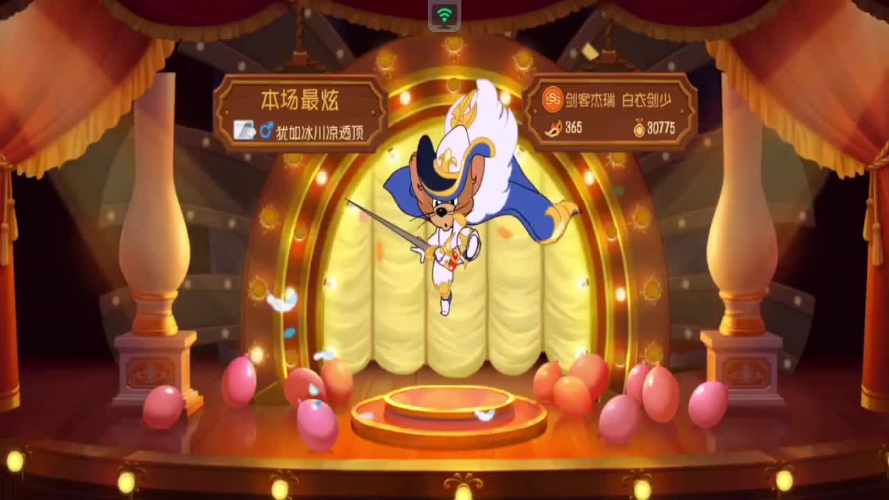 接各种排位专精 第1段