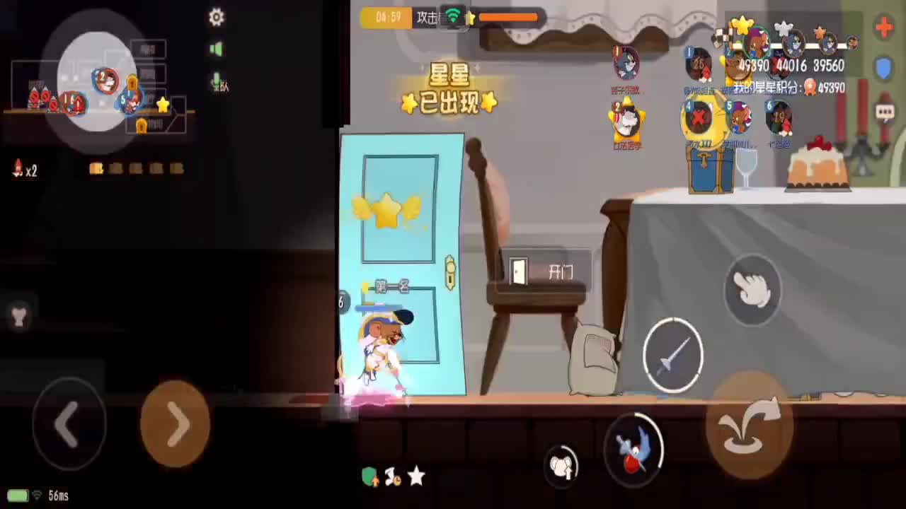 接各种排位专精 第4段