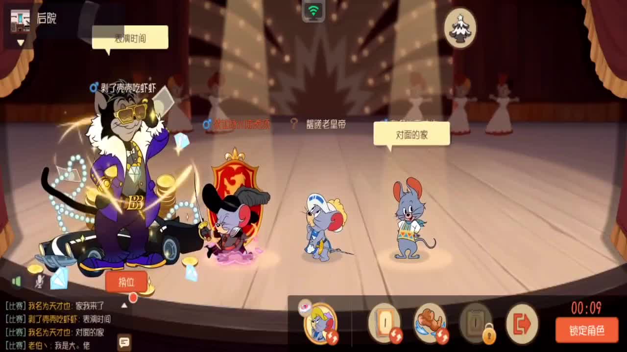 接各种排位专精 第8段