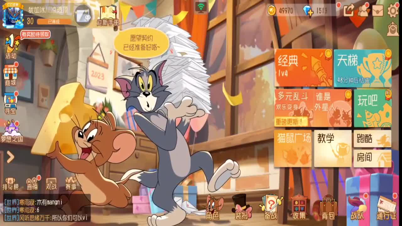 接各种排位专精 第9段