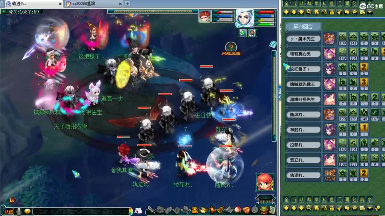 第一视角生日快乐剑会赏金赛！ 第5段