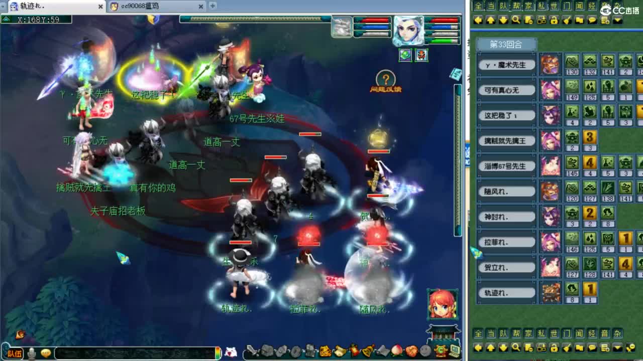 第一视角生日快乐剑会赏金赛！ 第6段