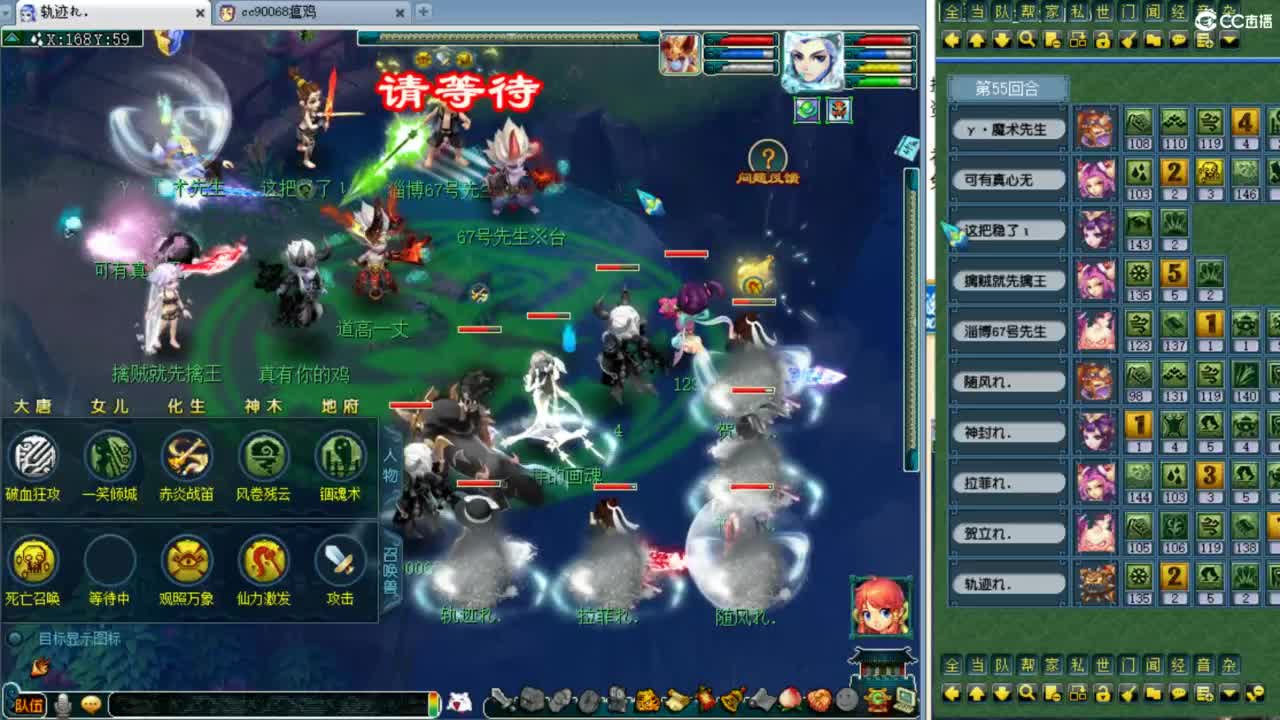 第一视角生日快乐剑会赏金赛！ 第7段