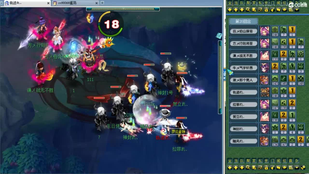 第一视角生日快乐剑会赏金赛！ 第8段