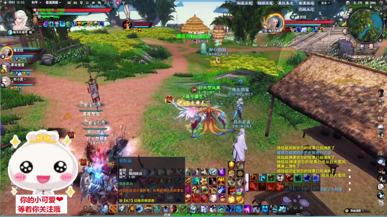 挨打日常·听歌❤ 第1段