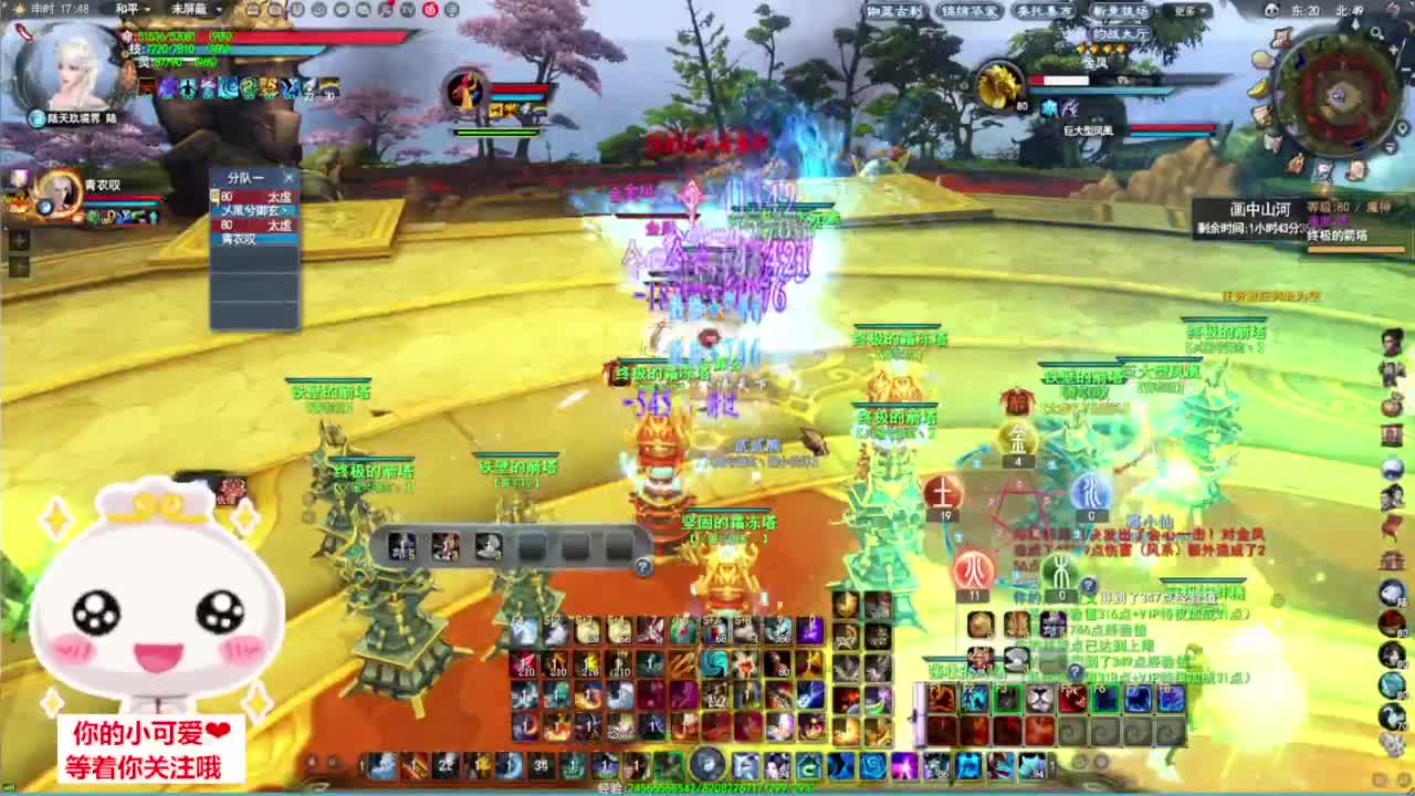 挨打日常·听歌❤ 第5段