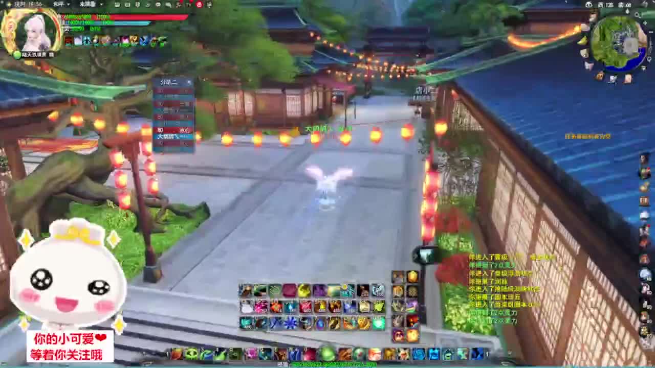 挨打日常·听歌❤ 第9段