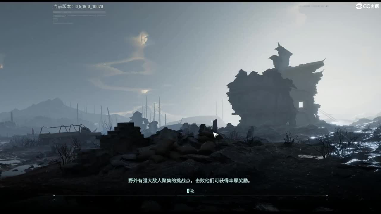 代号56-末日一线生机！！！ 第1段