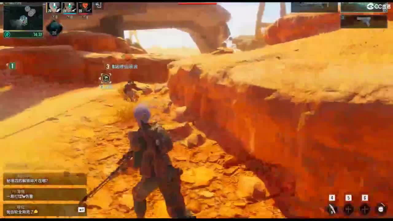 代号56-末日一线生机！！！ 第7段