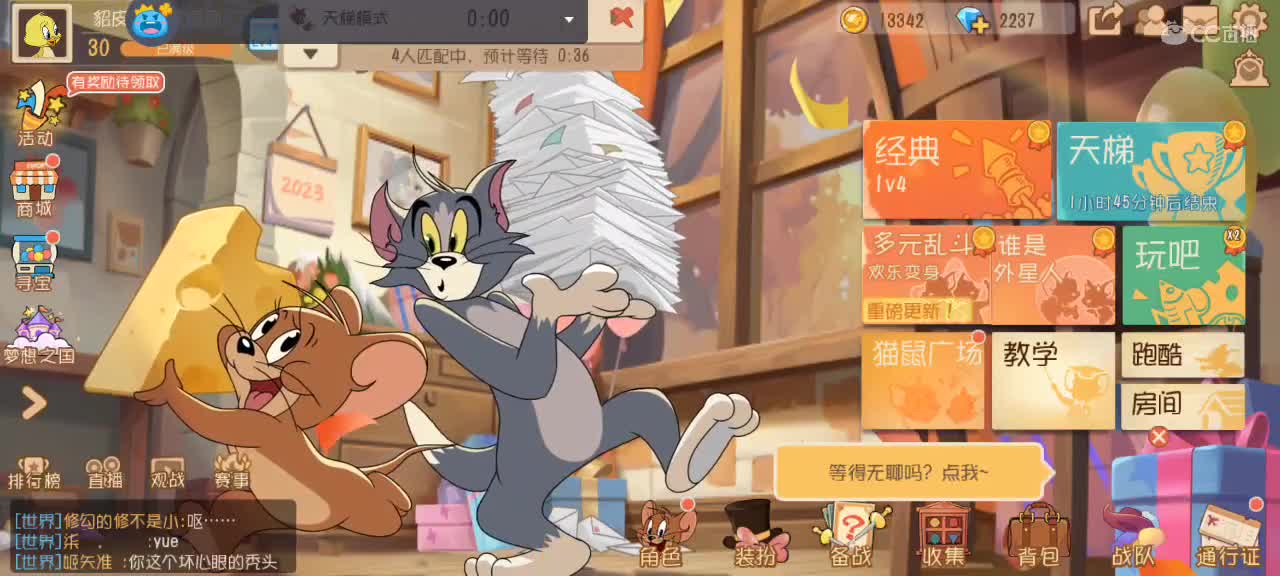 。。。。 第1段