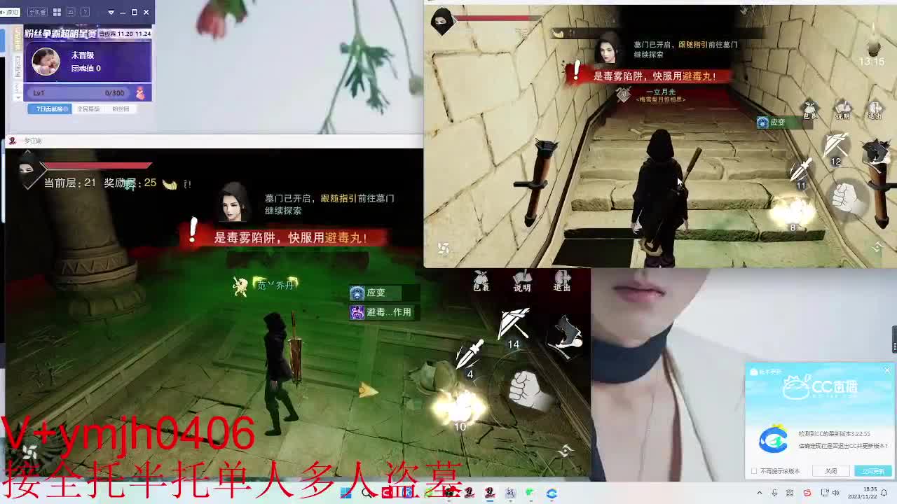 接各种 第1段