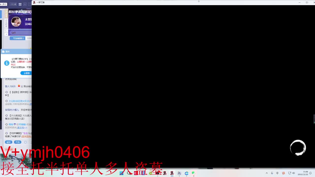 接各种 第6段